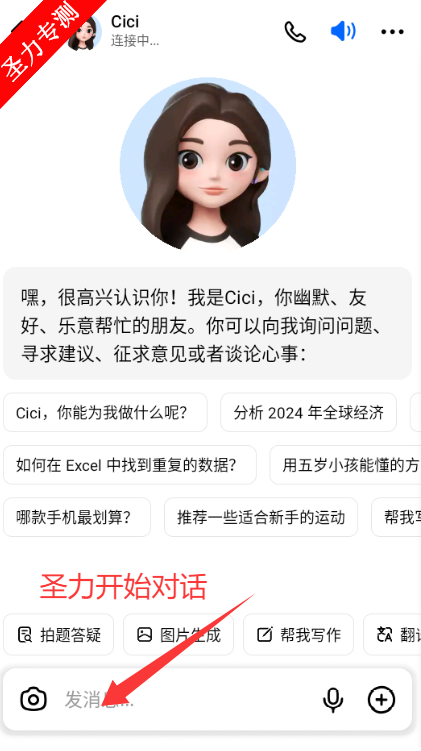 ʰciciֻذװv10.6.0 ׿ͼ3