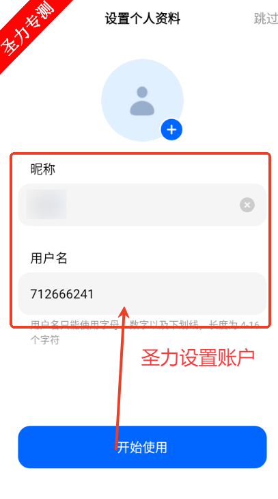 ʰciciֻذװv10.6.0 ׿ͼ2