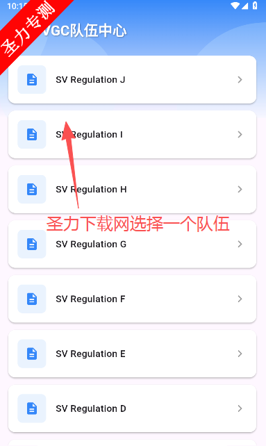 ڴս2025°汾v12.3.1 ׿ͼ2