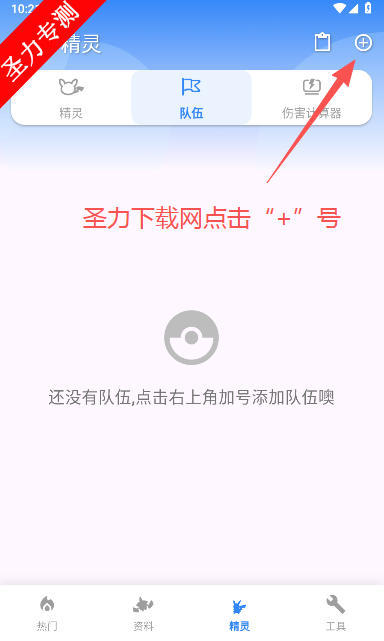 ڴս2025°汾v12.3.1 ׿ͼ0