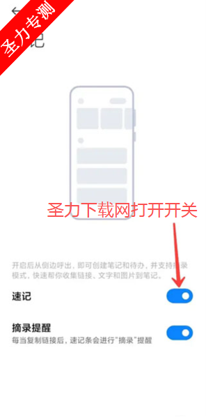 Сױʼapp°汾v8.6.0 ׿ͼ1