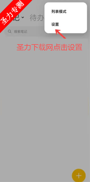 Сױʼapp°汾v8.6.0 ׿ͼ0