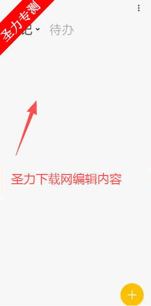 Сױʼapp°汾v8.6.0 ׿ͼ4