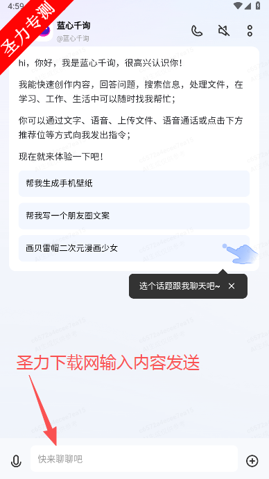 vivoǧѯٷv2.7.0 ׿ͼ4