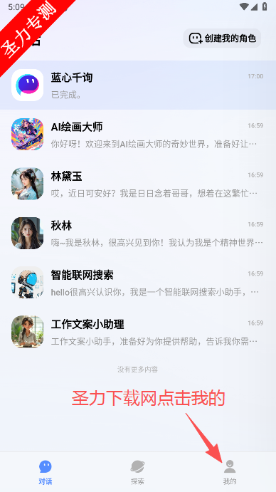vivoǧѯٷv2.7.0 ׿ͼ1