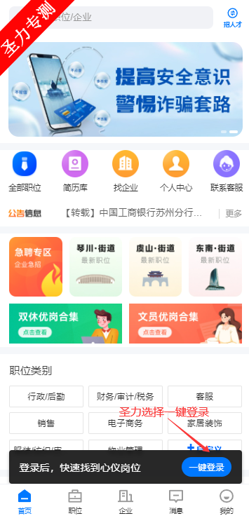 ˲appٷذװv2.9.23 °汾ͼ4