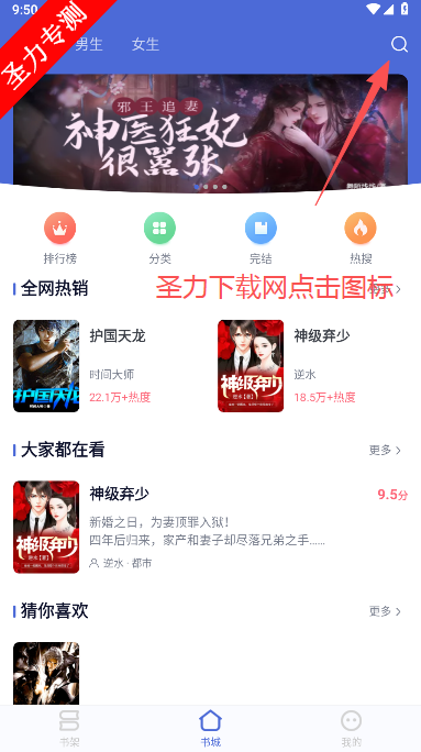 Ķٷ°v2.5.1 ֻͼ2