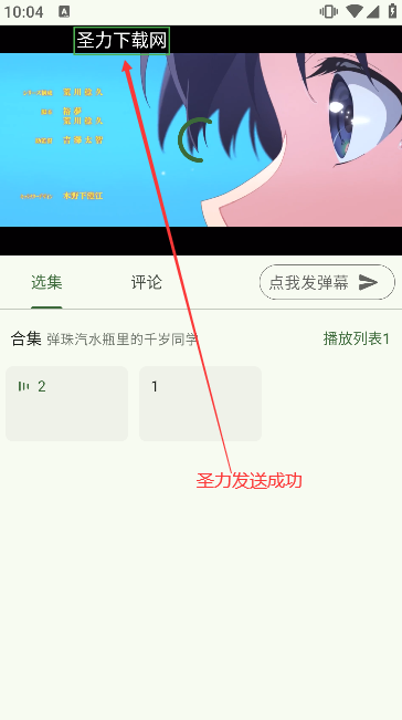 kazumi޹°v1.8.4 Ѱͼ1