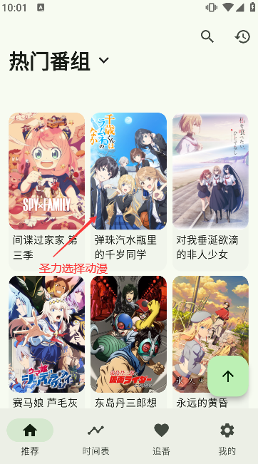 kazumi޹°v1.8.4 Ѱͼ6
