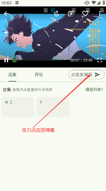 kazumi޹°v1.8.4 Ѱͼ2