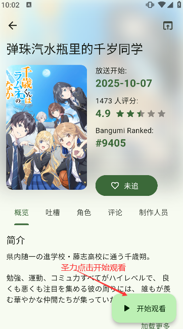 kazumi޹°v1.8.4 Ѱͼ5
