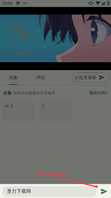 kazumi޹°v1.8.4 Ѱͼ0