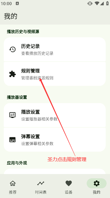 kazumi޹°v1.8.4 Ѱͼ7
