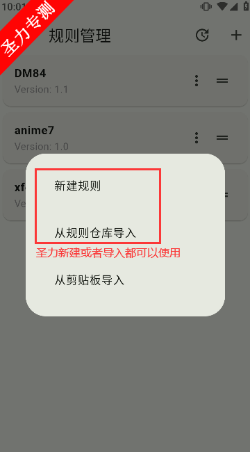 kazumi׿v1.8.4 ֻͼ5