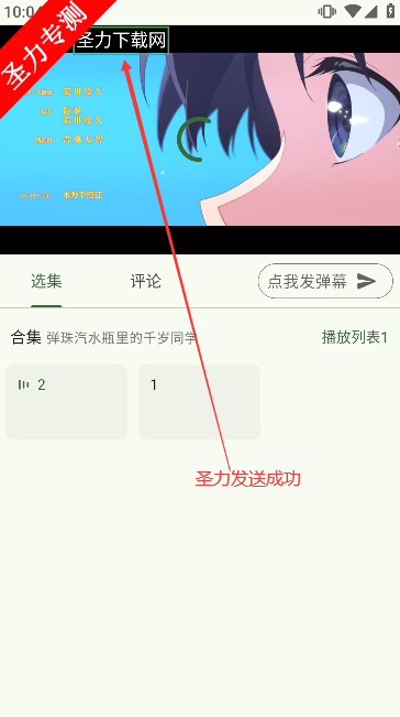 kazumi׿v1.8.4 ֻͼ0