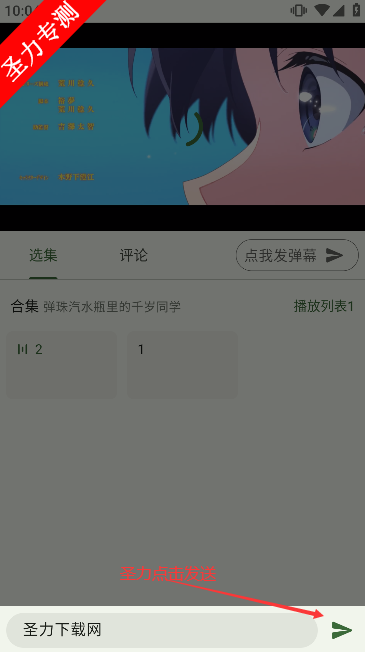 kazumi׿v1.8.4 ֻͼ1