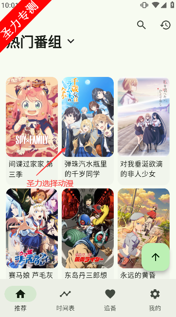 kazumi׿v1.8.4 ֻͼ4