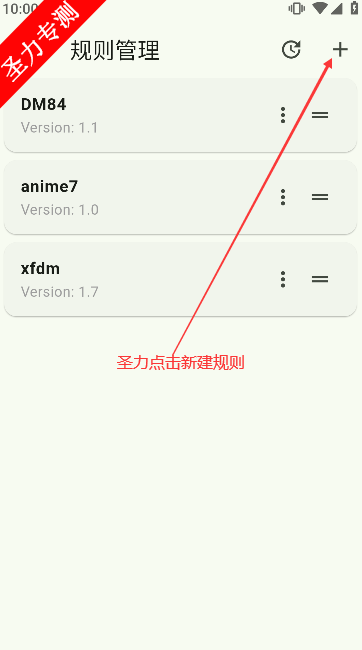 kazumi׿v1.8.4 ֻͼ6