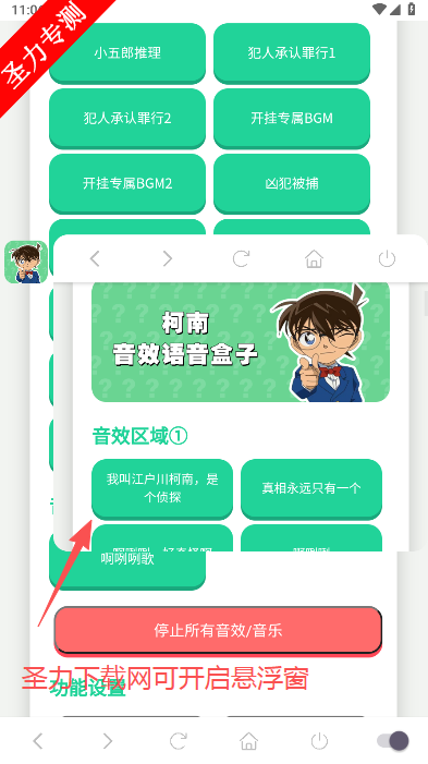 °汾v1.02 ׿ͼ2