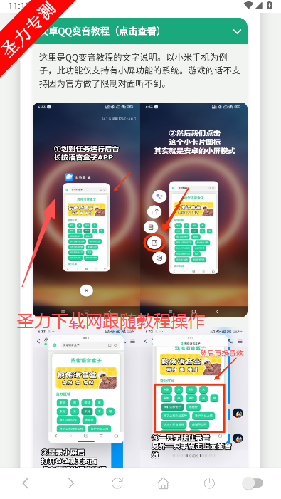 °汾v1.02 ׿ͼ0