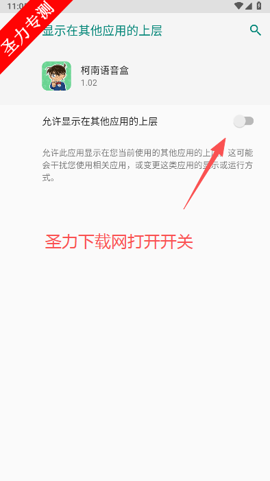 °汾v1.02 ׿ͼ3