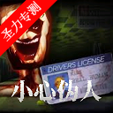 α˱ֻϷv1.1 ׿