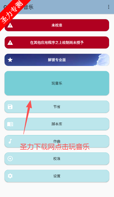 Genshin °汾v5.0.9 ٷͼ4