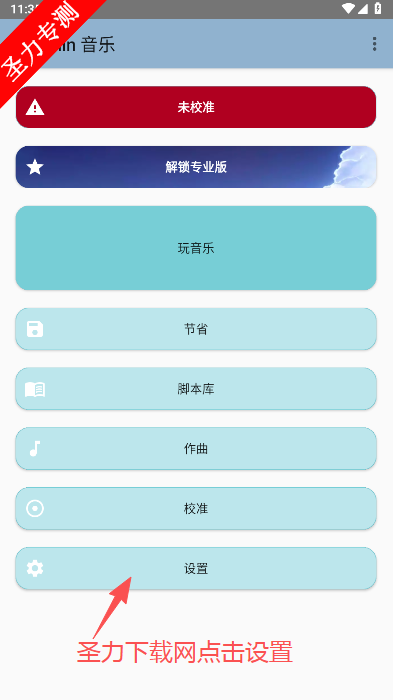 Genshin °汾v5.0.9 ٷͼ2