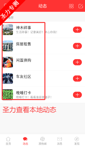 ľ365Ƹ°汾appv1.1.80 ׿ͼ1