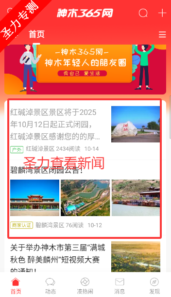 ľ365Ƹ°汾appv1.1.80 ׿ͼ3