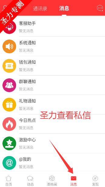 ľ365Ƹ°汾appv1.1.80 ׿ͼ0