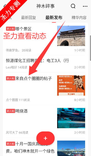 ľ365Ƹ°汾appv1.1.80 ׿ͼ4