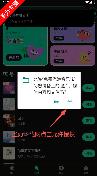 appv1.0.2 Ѱͼ1