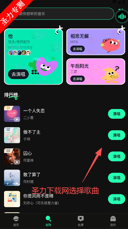 appv1.0.2 Ѱͼ3