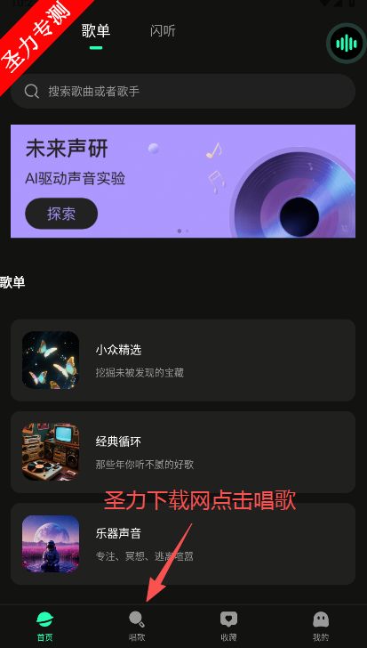 appv1.0.2 Ѱͼ4