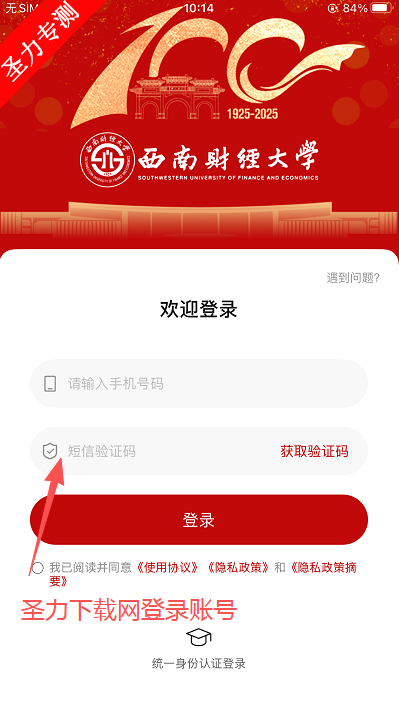 У԰v9.7.8 ٷͼ4
