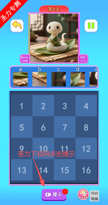 ȲҰʾذװv1.0 Ѱͼ3