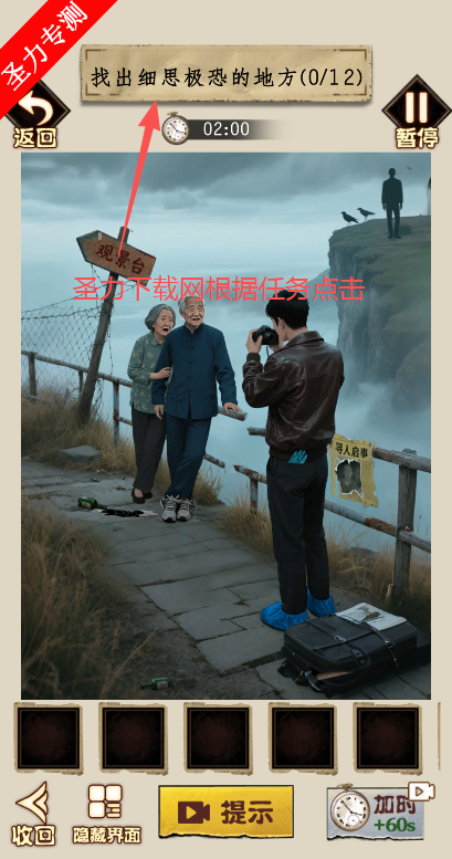 Ҳذװv1.0 Ѱͼ3