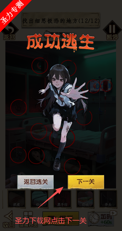 Ҳذװv1.0 Ѱͼ4
