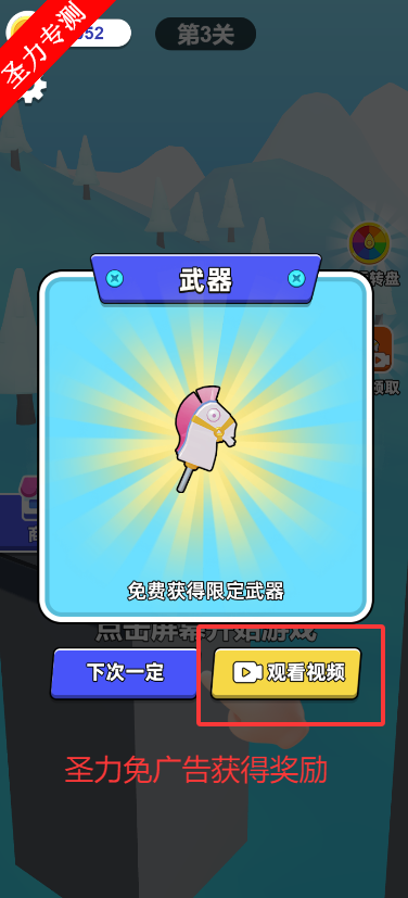 ޽Ұv3.0.0 ׿ͼ1