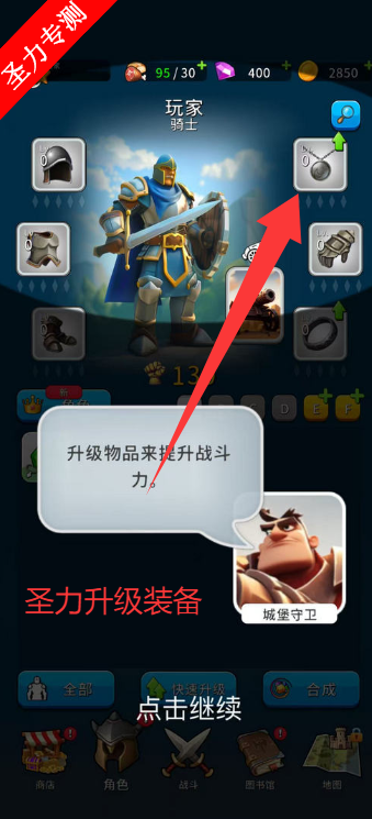 Ǳը޸İϷذװv1.6.1 ׿ͼ2
