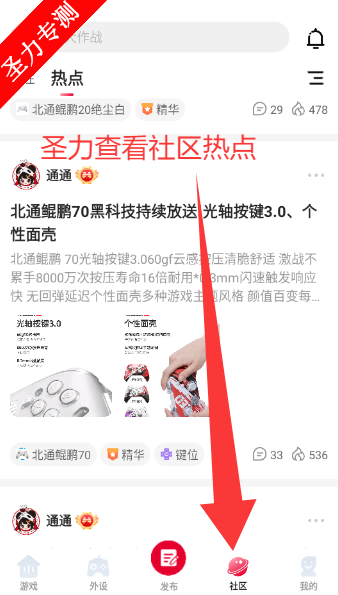 ͨϷapp°汾ذװv6.7.4 ׿ͼ2