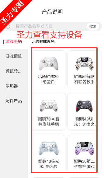 ͨϷapp°汾ذװv6.7.4 ׿ͼ1