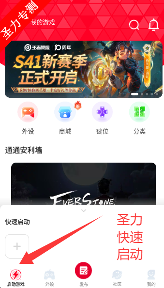 ͨϷapp°汾ذװv6.7.4 ׿ͼ4