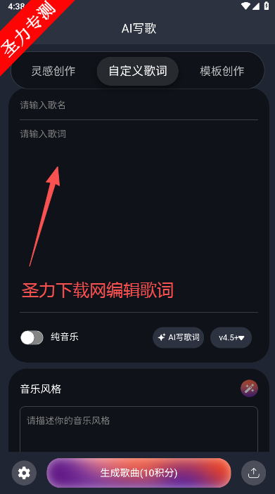 AIдذװv1.4.7 °ͼ4