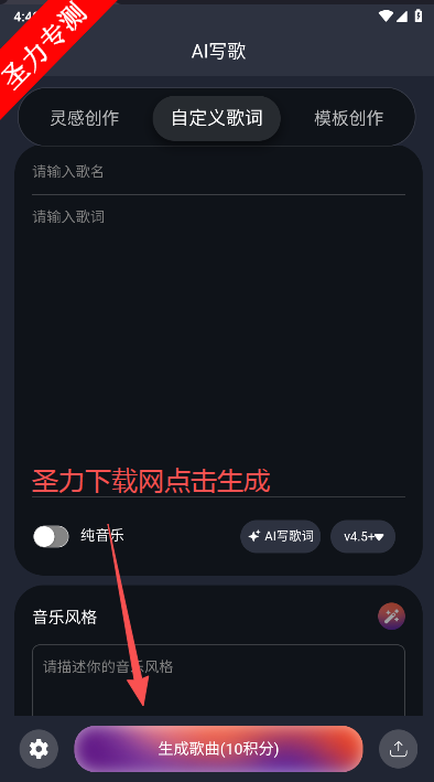 AIдذװv1.4.7 °ͼ3