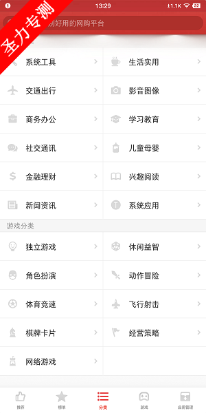 Ӧ̵app°v7.20.1 ׿ͼ1