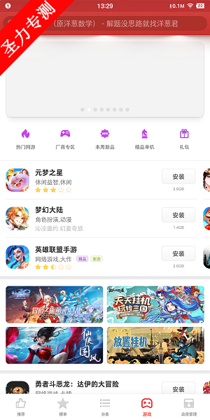 Ӧ̵app°v7.20.1 ׿ͼ2
