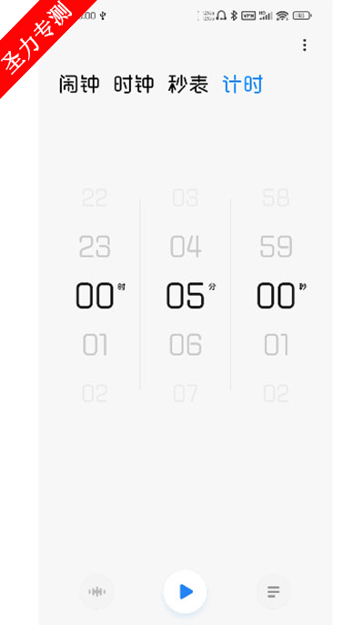 Сʱӹٷv17.24.0 ׿ͼ1