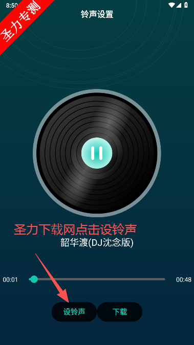 ÷Ѷ̾ٷ°v1.0.1 ׿ͼ0
